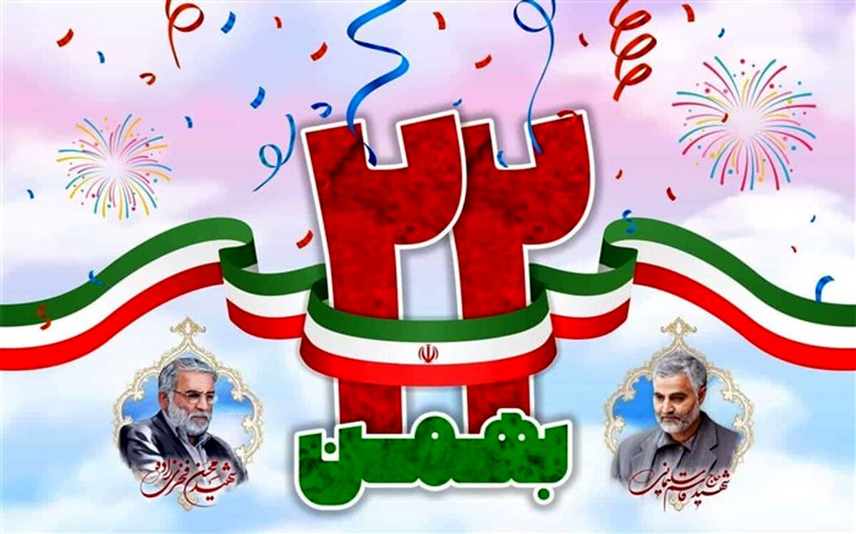  اطلاعیه سازمان تاکسیرانی شهر تهران به مناسبت راهپیمایی ۲۲ بهمن 