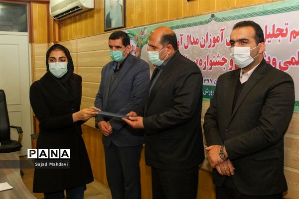 آیین تجلیل از مدال‌آوران المپیاد جهانی دانش‌آموزی