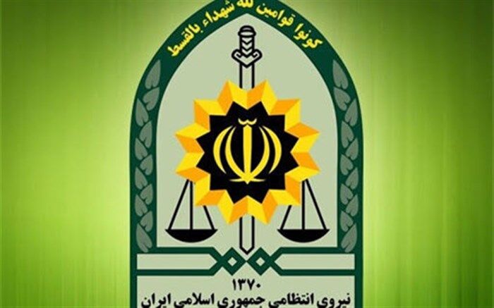 پیام تبریک نیروی انتظامی به مناسبت فرا رسیدن ۲۲ بهمن