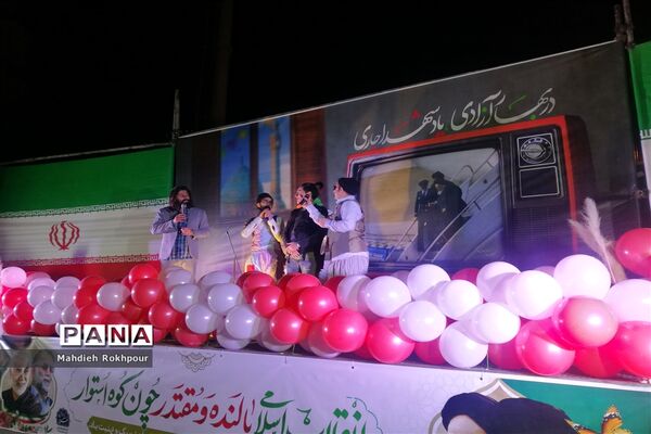 جشن بزرگ پیروزی انقلاب