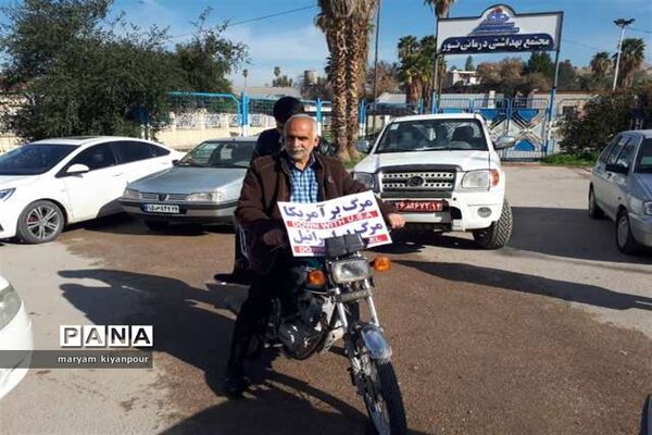 راهپیمایی خودرویی و موتوری ۲۲ بهمن و ادای احترام به شهدا در مسجدسلیمان