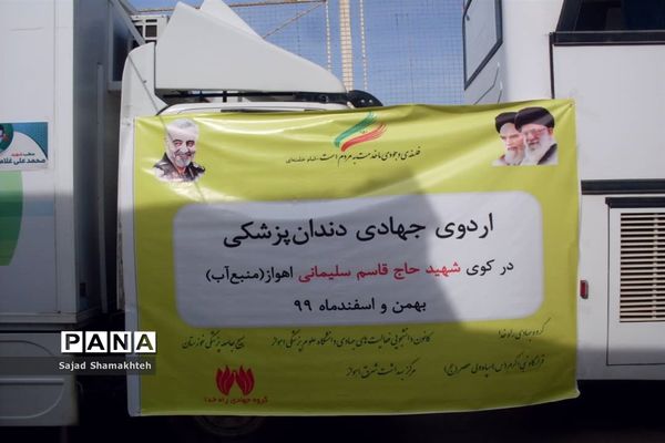 آغاز طرح بزرگ محرومیت زدایی در منطقه منبع آب اهواز