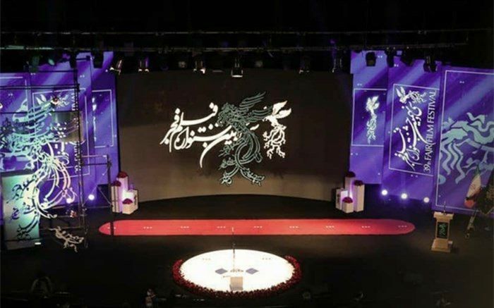 بیانیه هیات داوران جشنواره فیلم فجر 39