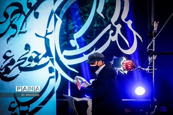 اختتامیه سی و نهمین جشنواره فیلم فجر