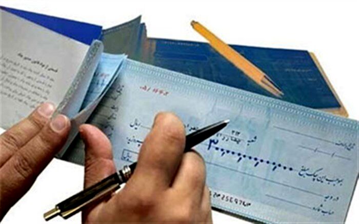 وصول ۴۸۷ هزار فقره چک رمزدار در آذر ماه
