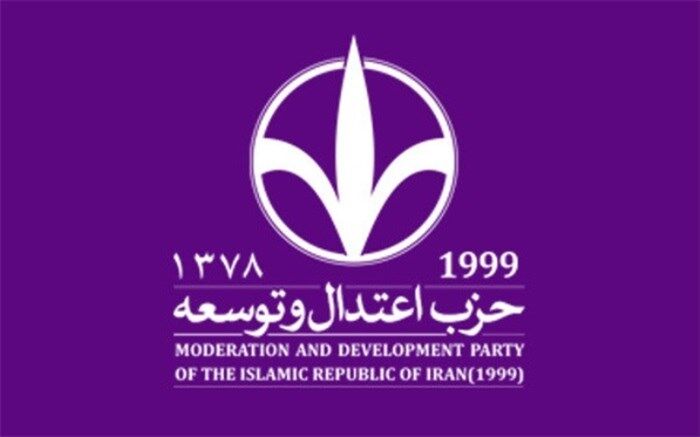 حزب اعتدال و توسعه توهین به رئیس جمهوری را محکوم کرد