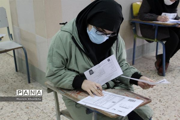 آزمون استخدامی وزارت بهداشت و درمان در محمودآباد