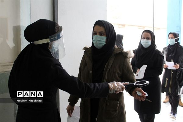 آزمون استخدامی وزارت بهداشت و درمان در محمودآباد