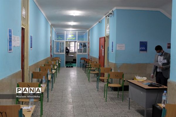 آزمون استخدامی وزارت بهداشت و درمان در محمودآباد