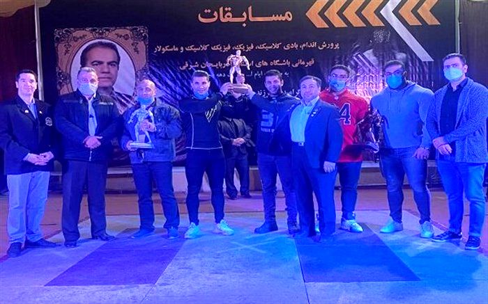 پرورش اندام کاران آذربایجان شرقی در تبریز به رقابت پرداختند