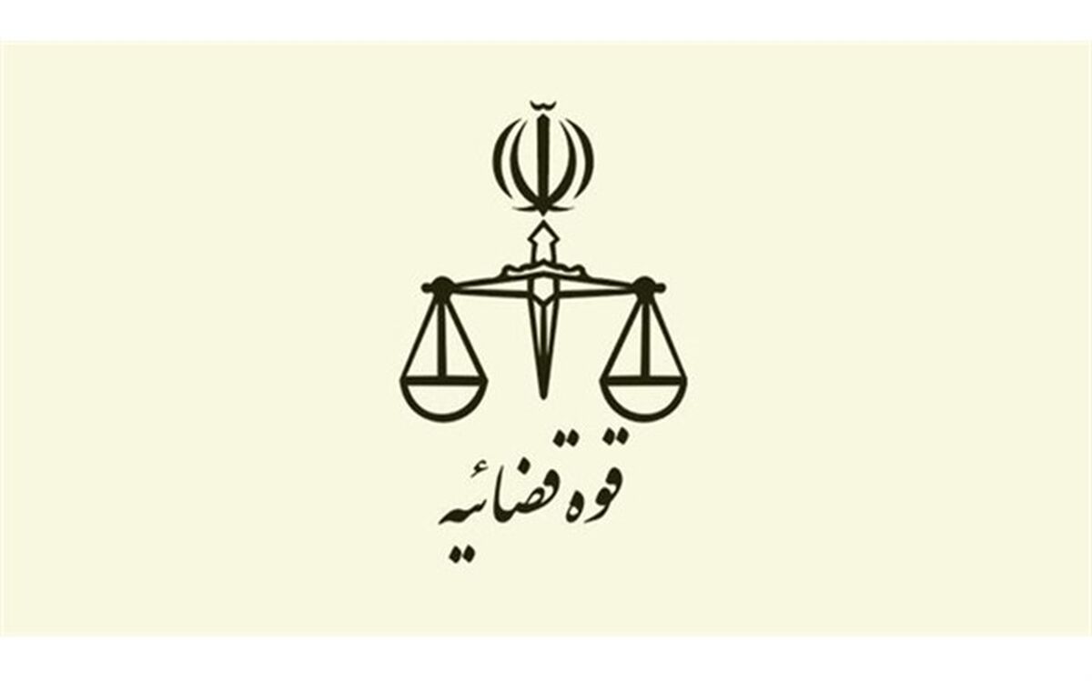 دستور شناسایی توهین کنندگان به رئیس‌جمهوری در اصفهان صادر شد