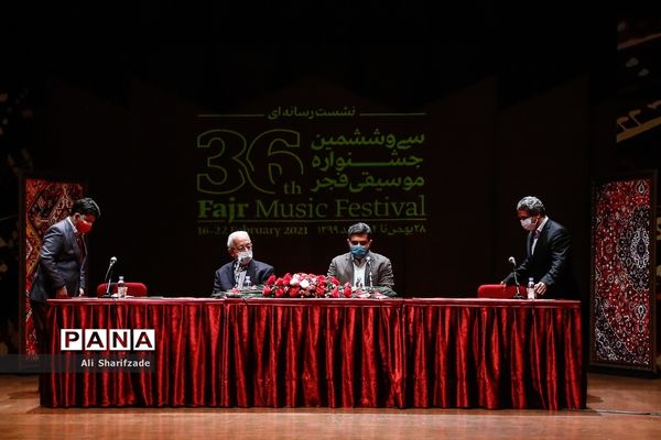 نشست خبری جشنواره موسیقی فجر