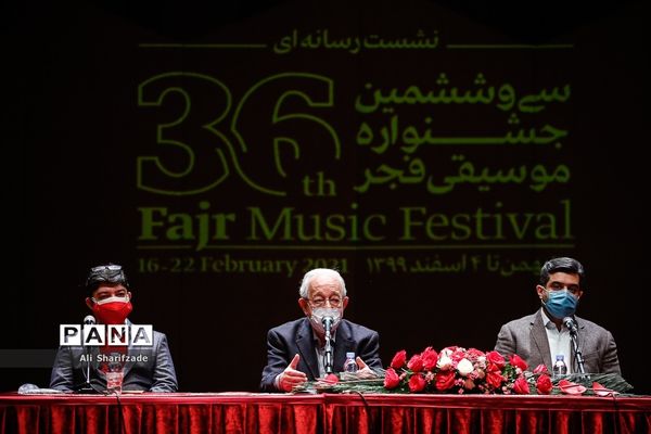 نشست خبری جشنواره موسیقی فجر