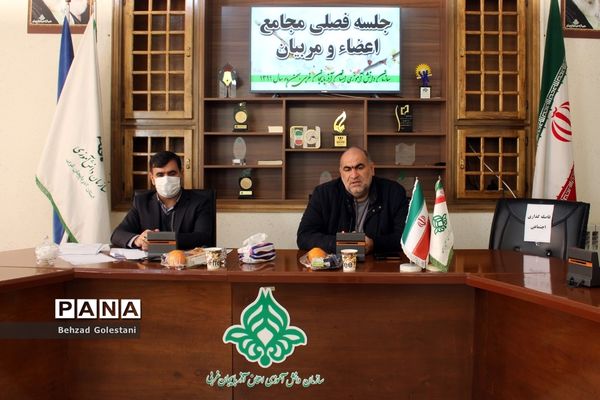 جلسه فصلی مجامع اعضاء و مربیان در ارومیه