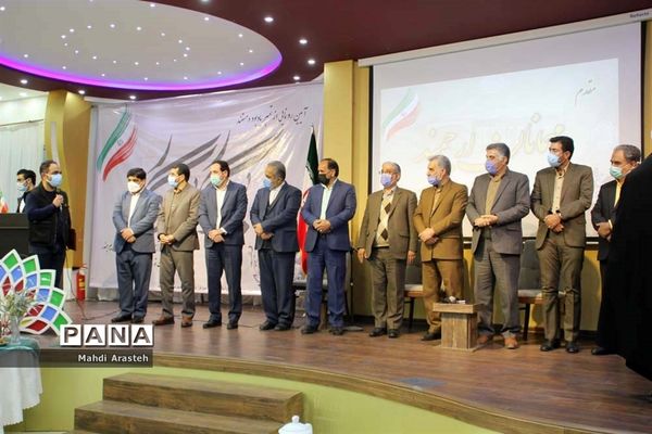 رونمایی  ازتمبرمستند یادگار