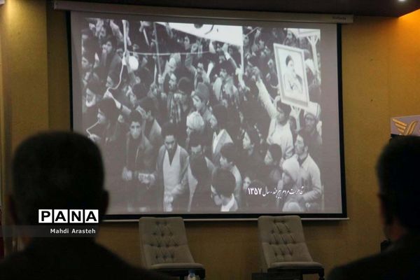 رونمایی  ازتمبرمستند یادگار