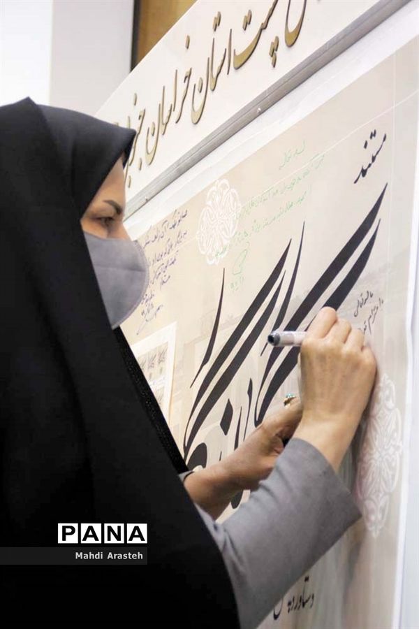 رونمایی  ازتمبرمستند یادگار