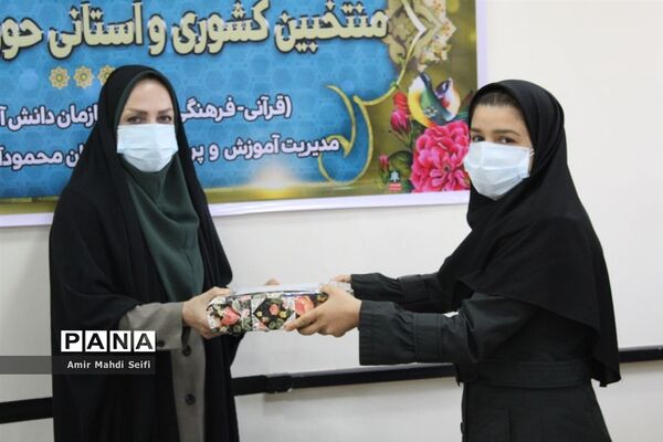 تجلیل از منتخبان حوزه پرورشی و مربیان پیشتاز در محمودآباد