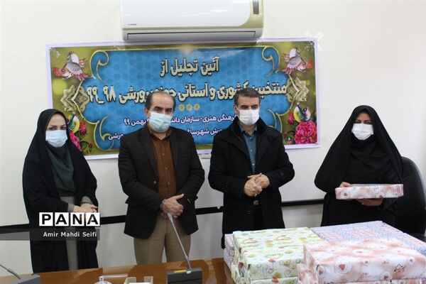 تجلیل از منتخبان حوزه پرورشی و مربیان پیشتاز در محمودآباد