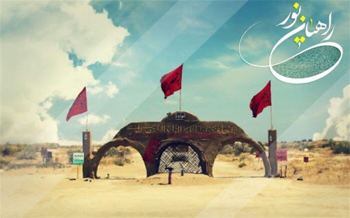 اردوی راهیان نور دانش آموزی سیستان و بلوچستان مجازی برگزار می‌شود
