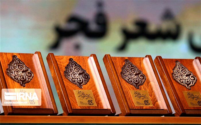 برندگان پانزدهمین جشنواره شعر فجر معرفی شدند