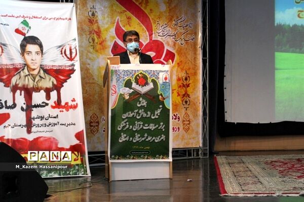 تجلیل از برترین های عرصه پرورشی شهرستان جم
