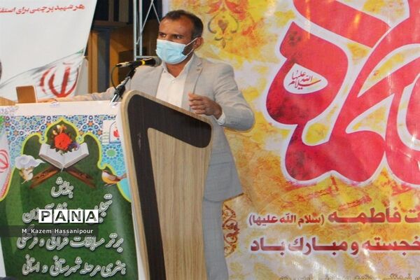 تجلیل از برترین های عرصه پرورشی شهرستان جم