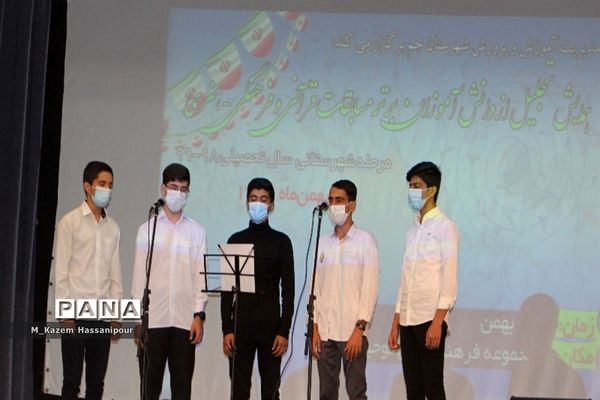 تجلیل از برترین های عرصه پرورشی شهرستان جم