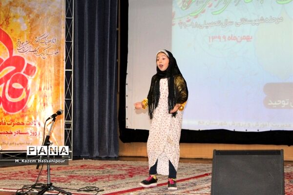 تجلیل از برترین های عرصه پرورشی شهرستان جم