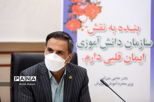 نشست هم اندیشی مدیران سازمان دانش آموزی سراسر کشور