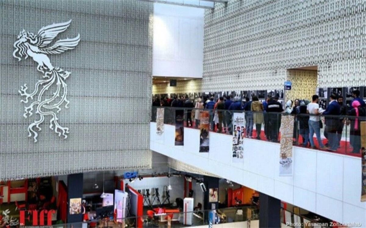 سی‌و‌هشتمین جشنواره جهانی فیلم فجر فراخوان داد