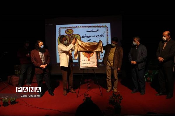 اختتامیه شانزدهمین جشنواره تئاتر بومی تیرنگ