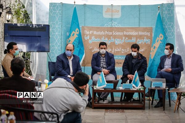 نشست ترویج علم بنیاد مصطفی و تشریح روش های ساخت واکسن کرونا