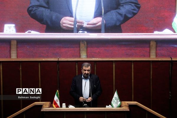 اختتامیه نخستین جمع‌سپاری تدوین سیاست‌های کلی برنامه هفتم توسعه