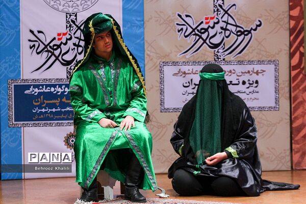 آیین اختتامیه ششمین دوره سوگواره نوجوانان عاشورایی