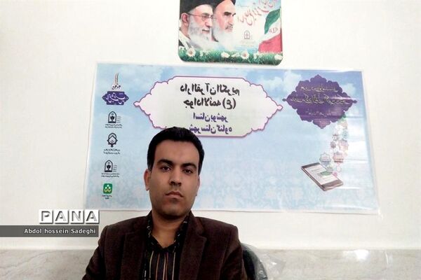 پنجمین دوره توانمندسازی مدیران مراکز دارالقرآن الکریم سراسر کشور