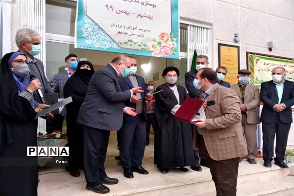 افتتاح مدرسه شاهد بانو همتی در بهشهر