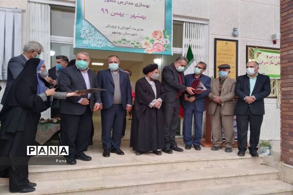 افتتاح مدرسه شاهد بانو همتی در بهشهر