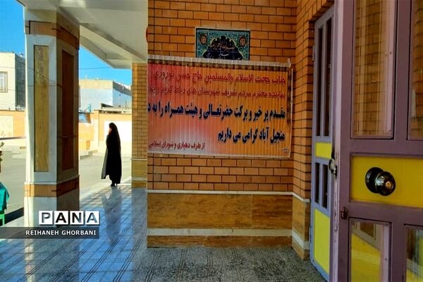 افتتاح آموزشگاه شهدای بانک رفاه کارگران روستای منجیل آباد شهرستان رباط کریم