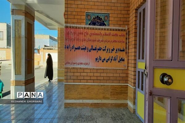افتتاح آموزشگاه شهدای بانک رفاه کارگران روستای منجیل آباد شهرستان رباط کریم