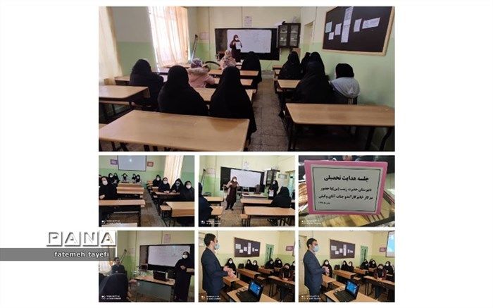 دوره متوسطه اول  بیشتر از سایر دوره ها حائز اهمیت است