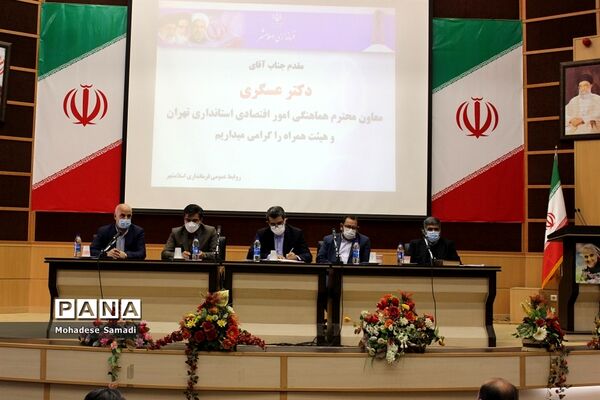 جلسه کارگروه تسهیل  و رفع موانع تولید استان تهران در شهرستان اسلامشهر