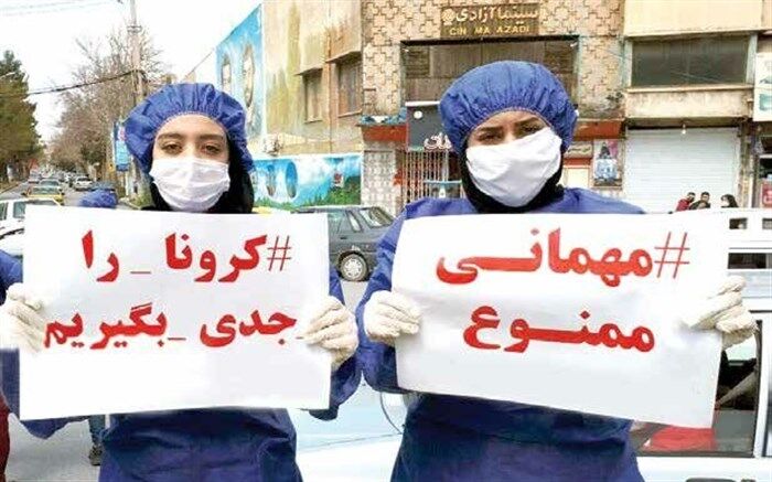 پرسه کرونا در دورهمی هاست