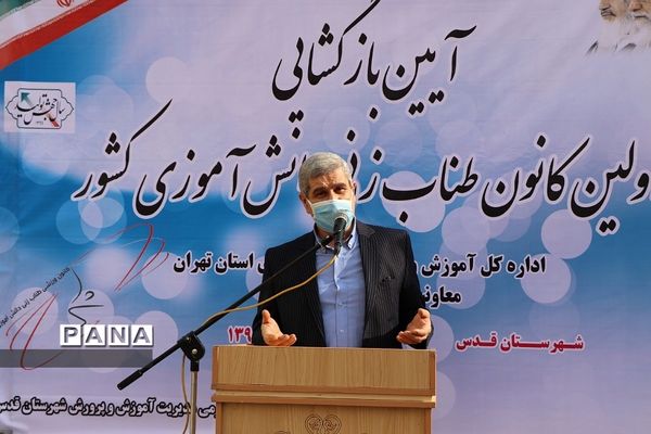 افتتاحیه اولین کانون طناب‌زنی ‌دانش‌آموزی در شهرستان‌ قدس