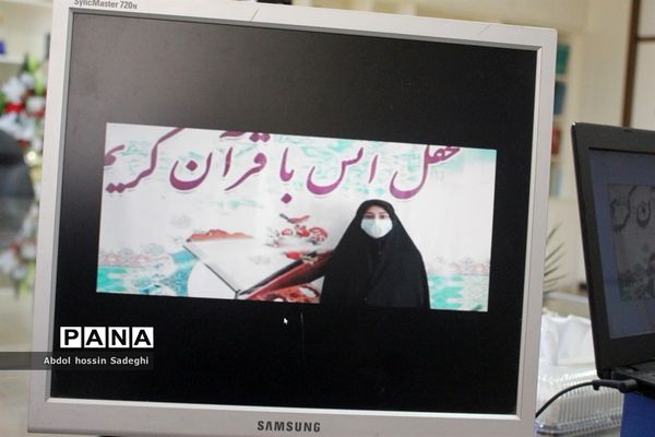 دومین روز پنجمین دوره توانمندسازی مدیران مراکز دارالقرآن الکریم سراسر کشور