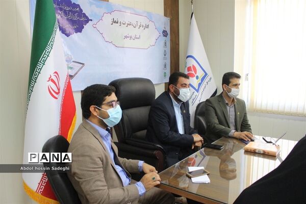 دومین روز پنجمین دوره توانمندسازی مدیران مراکز دارالقرآن الکریم سراسر کشور