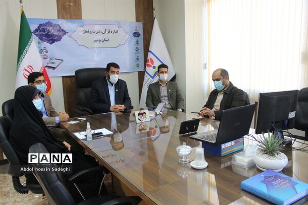 دومین روز پنجمین دوره توانمندسازی مدیران مراکز دارالقرآن الکریم سراسر کشور