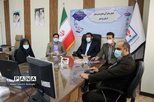 دومین روز پنجمین دوره توانمندسازی مدیران مراکز دارالقرآن الکریم سراسر کشور