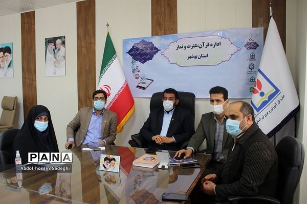 دومین روز پنجمین دوره توانمندسازی مدیران مراکز دارالقرآن الکریم سراسر کشور