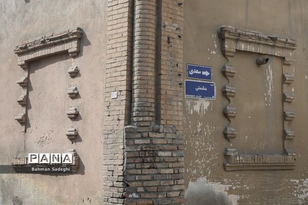 بافت فرسوده شهر تهران
